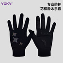 VOKY花样滑冰手套儿童花滑训练防摔护具防滑保暖溜冰手套考级专业款