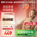鱼跃（Yuwell）神灯红外线理疗灯家用电磁波颈椎腰椎肩治疗仪医用烤灯年货节礼物