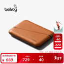 Bellroy【新年礼物】澳洲Flip Case 旅行简约皮革RFID卡包钱夹钱包零钱包 陶土褐