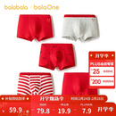 巴拉巴拉童装儿童内裤平角棉男童短裤四角裤不夹PP五条装宝宝红色亲肤新年