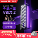 MelGeek蜜氪 made68pro+磁轴键盘小蜜蜂TTC万磁王轴RT0.01电竞游戏客制化机械无畏契约情侣 MADE68 PRO+紫光【紫心轴】