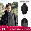 骆驼（CAMEL）三防冲锋衣户外登山服防风防水防污三合一运动外套 AD12263514X抓绒内胆幻影黑男女 XL