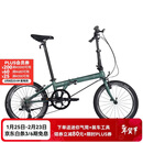 大行（DAHON）折叠自行车20英寸8级变速经典P8单车KBC083  消光灰绿【JD定制】