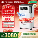 欧姆龙（OMRON）5L3L1L升制氧机家用老人医用级吸氧机轻音雾化氧气机Y-5103W年货