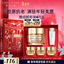 雅诗兰黛智妍胶原霜滋润款面霜75ml淡纹紧致护肤品化妆品生日情人节礼物