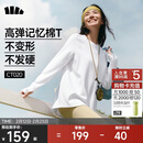 蕉下（beneunder）长袖T恤女打底衫宽松内搭可外穿洋气2025新款秋冬装女装高档