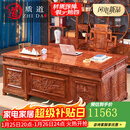 质道 红木家具 非洲花梨（学名：刺猬紫檀）全实木书桌大班台中式仿古老板桌豪华办公桌 2.0米办公桌+宝座椅