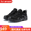 LOWA德国作战靴MK2 户外功能鞋低帮防水防滑登山徒步鞋 ZEPHYR GTX BLACK/黑色 320890 D64 0999 4.5 【EU37.5】