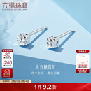 六福珠宝新年礼物 铂金耳钉铂950实心小方糖耳钉 计价 约1.20克