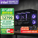 技嘉全家桶RTX5080/5070Ti/5060Ti/intel英特尔15代酷睿Ultra7 265KF电竞游戏发烧设计台式电脑主机 PL丨四：U7 265KF丨RTX5070Ti