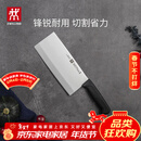 双立人（ZWILLING）Enjoy中片刀刀具菜刀家用切菜刀切片刀切肉刀厨具厨房好物厨刀