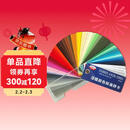 GSB05-1426-2001国标色卡样本标准通用漆膜颜色标准样卡油漆涂料地坪漆汽车五金属色颜料比色