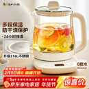 小熊（Bear）养生壶 煮茶壶 恒温水壶 保温烧水一体电热水壶花茶壶 316L不锈钢 1.5L大容量 YSH-J15H8