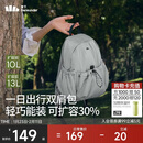 蕉下（beneunder）双肩包女包背包旅游轻便小型书包登山通勤生日新年礼物送女生