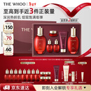 后Whoo津率享水乳礼盒6件抗皱抗衰老紧致化妆护肤品套装情人节礼物