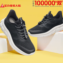 足力健【春节也送货】老人鞋中老年轻便休闲散步鞋2431380J 男 黑色 42
