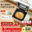 柏翠（petrus）双管面包机家用全自动多功能和面 PE8855pro 2025新款 Pro米白色