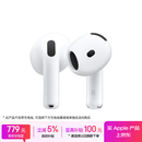 Apple/苹果 AirPods 4 搭配USB-C充电盒 苹果耳机 蓝牙耳机 适用iPhone/iPad/Mac 四代