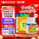 前列康康恩贝普乐安片0.57g*60片前列腺男性慢性前列腺尿频尿急尿不尽夜尿增多小便次数多药补肾腰膝酸软