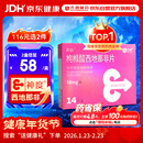 神度枸橼酸西地那非片 50mg*14片 齐鲁 男科用药 小蓝片