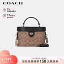 蔻驰（COACH）【品牌直供】女士KAY斜挎手提包棕黄拼黑色CBQ35新年情人节礼物