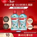 高露洁（Colgate）【孙颖莎同款】清爽海盐精油进口漱口水1000ml含氟深层清洁自营