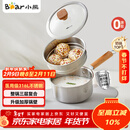 小熊（Bear）奶锅 316L不锈钢婴儿宝宝辅食锅小奶锅加厚汤锅煮面锅带蒸笼18cm