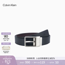 Calvin KleinJeans【情人节礼物】男商务休闲绅士风ck光面皮革针扣皮带腰带