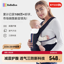 bebebus【已售10w+件】腰凳婴儿背带抱娃神器减震儿童背婴带 轻享家