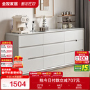 全友家居 九斗柜收纳储物客厅边柜家用餐边柜简约落地靠墙柜子