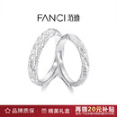 Fanci范琦熔岩之恋对戒银情侣戒指一对生日表白情人节礼物送男女友