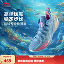 李宁巴特勒丨BUCKETS聚核芯助力系统篮球鞋男轻量回弹专业比赛运动鞋 冰河蓝/空蓝色-5 海洋 43