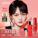 阿玛尼红管水唇纱唇釉#560春色 显白桃花粉素颜口红润唇膏新年礼物