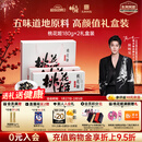 东阿阿胶桃花姬阿胶糕180g*2礼盒装年货礼盒送礼送妈妈送长辈营养品滋补品