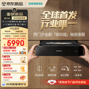 西门子（SIEMENS）【线下同款同价 | 年度新品】蒸玲珑抽屉蒸箱 锁鲜速蒸 超薄机身嵌入式蒸箱BD711C1B1W