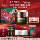 海蓝之谜（LA MER）浓缩修护眼霜15ml紧致护肤品套装化妆品礼盒生日情人节礼物送女友