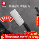 双立人（ZWILLING）Enjoy中片刀刀具菜刀家用切菜刀切片刀切肉刀厨具厨房好物厨刀