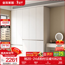 全友家居现代简约顶天立地大衣柜家用卧室分段式衣橱边柜子组合 【栀子白 | 2*2.4m】五门衣柜-预约 堪比定制+内配感应灯+双色可选