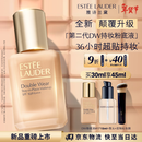 雅诗兰黛DW持妆粉底液1W1#暖调白皙色30ml控油遮瑕化妆品礼盒生日礼物