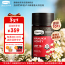 康维他（Comvita）麦卢卡蜂蜜UMF15+250g 新西兰进口天然滋补品 过年年货礼物送长辈