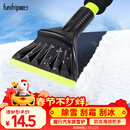 趣行雪清灵汽车除雪铲 软头车用扫雪刷 铲雪刷刮雪板除冰除霜铲AX-01X