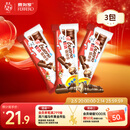 健达 缤纷乐牛奶巧克力 3包6条装129g 休闲零食 饼干 糖果 年货礼盒