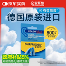 安耳悠 德国耳塞防噪音睡觉睡眠专用年货炮竹声降噪隔音耳塞  blue5副装