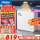 海尔（Haier）200L单温冰柜小型家用小冰柜商用减霜一级能效冷藏冷冻转换深冷冷柜小冰箱BC/BD-200GHW9D国家补贴