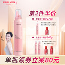 菲灵（FEELING）耀型造型泡泡摩丝羊毛卷护卷泡沫摩丝卷发自然蓬松哑光造型 菲灵泡泡摩丝190G