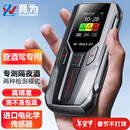 兆为酒精测试仪检测仪查酒驾专用测酒仪器高精度便携式高精度家车专用