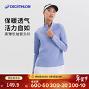 迪卡侬长袖速干衣秋冬季保暖上衣跑步运动T恤瑜伽服健身服女5185460