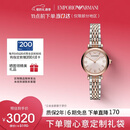 EMPORIO ARMANI阿玛尼手表女士满天星钢带石英女士腕表情人节礼物送女友AR11223