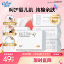 可心柔棉柔巾婴幼儿专用纯棉洗脸巾100%全棉擦脸巾100抽6包一次性洁面巾