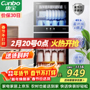 康宝（Canbo）消毒柜家用立式不锈钢大容量商用130L家庭餐具紫外线双门二星消毒碗柜【政府补贴】XDZ130-D1